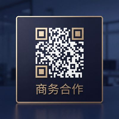 小马拉大车商务合作二维码